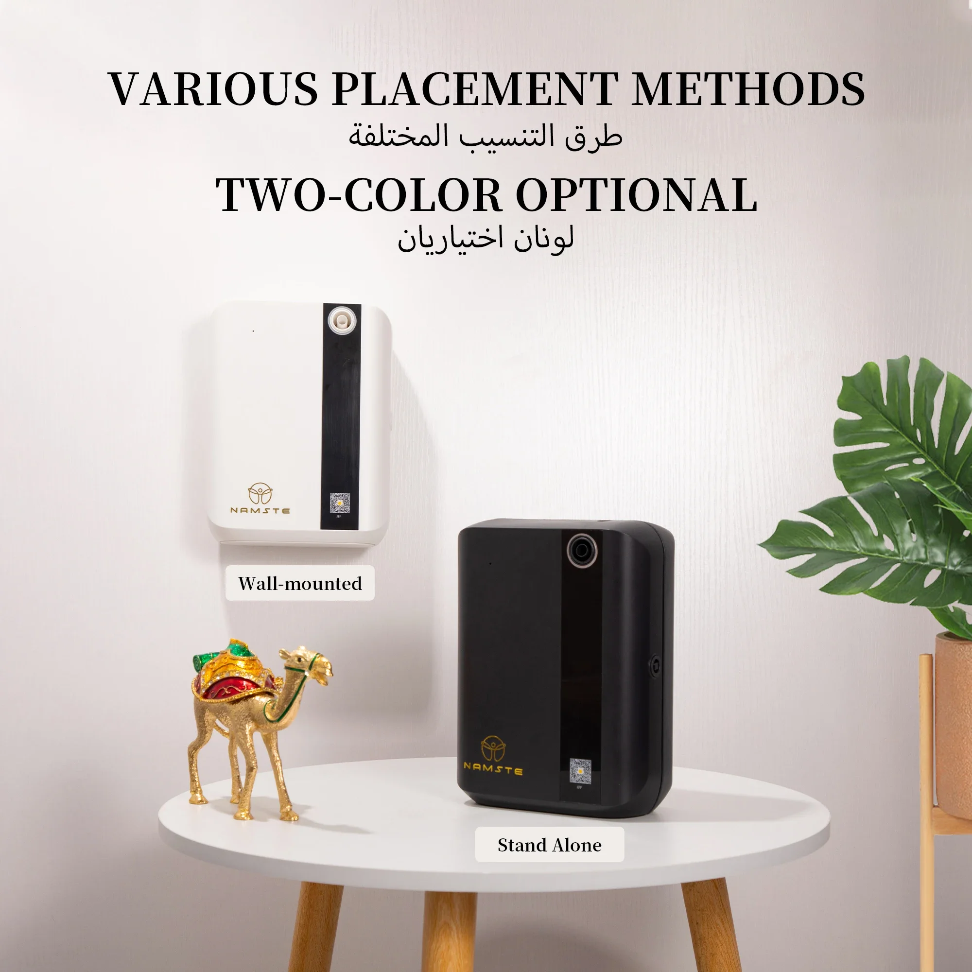 NAMSTE 1500m³ Bluetooth Aroma  - Home Fragrance Essential Oils recension och pris