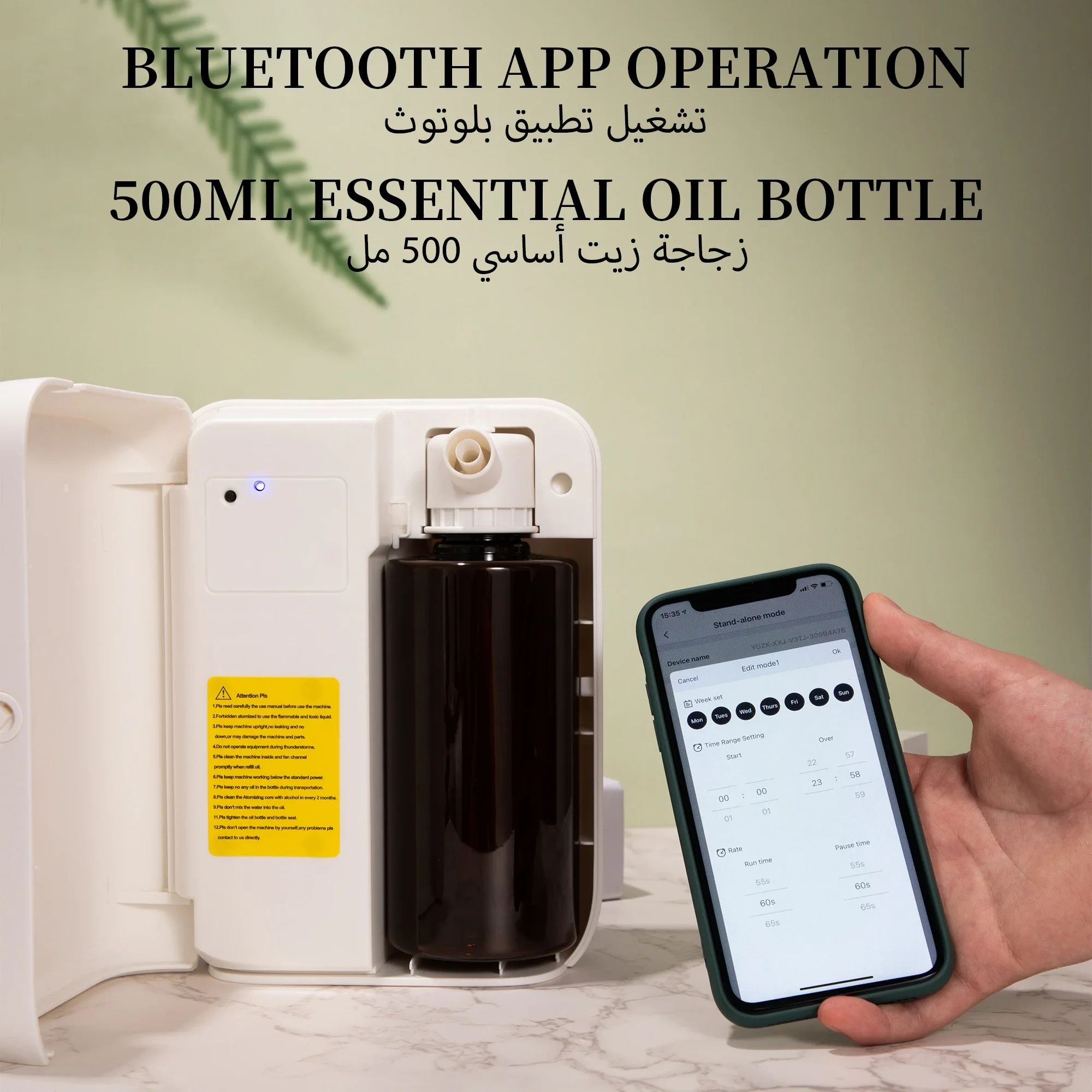 NAMSTE 1500m³ Bluetooth Aroma  - Home Fragrance Essential Oils recension och pris